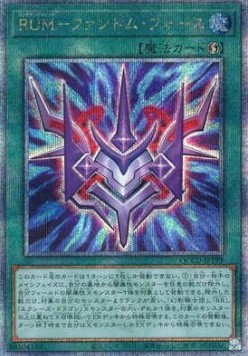 Phantom Knights' Rank-Up-Magic Force (V.3 - Quarter Century Secret Rare)