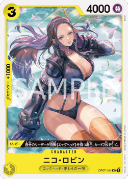 Nico Robin (OP07-104)