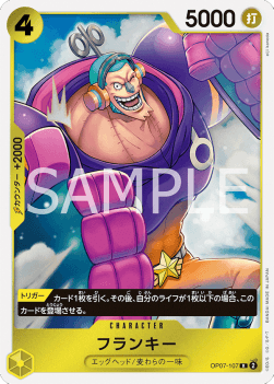 Franky (OP07-107) (V.1)