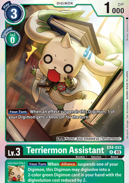 Terriermon Assistant (EX4-033)