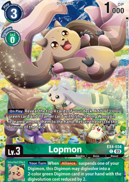 Lopmon (EX4-034)