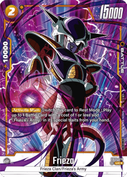 Frieza (FB01-128) [Fusion World] (V.2 - Uncommon)