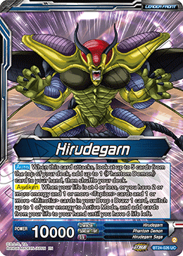 Hirudegarn // Hirudegarn, Resurrected Demon Statue (V.1 - Uncommon)