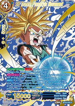 SS Trunks, Freestyle Movement (V.3 - Rare)