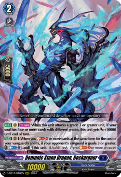 Demonic Stone Dragon, Rockargour [D Format] (V.1 - Triple Rare)