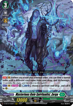 Mysterious Rain Spiritualist, Zorga [D Format] (V.1 - Triple Rare)