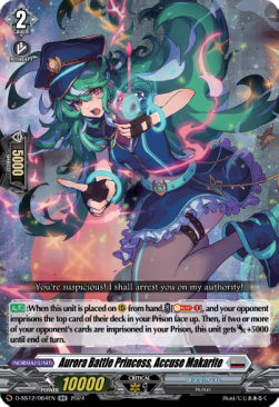 Aurora Battle Princess, Accuse Makarite [D Format]