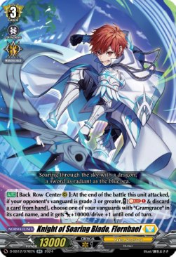 Knight of Soaring Blade, Ffernbael [D Format] (V.1 - Double Rare)