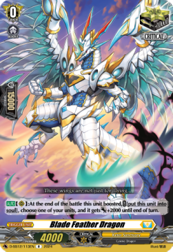 Blade Feather Dragon [D Format]