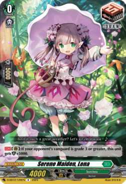 Serene Maiden, Lena [D Format]