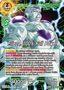 Frieza, 100% Full Power