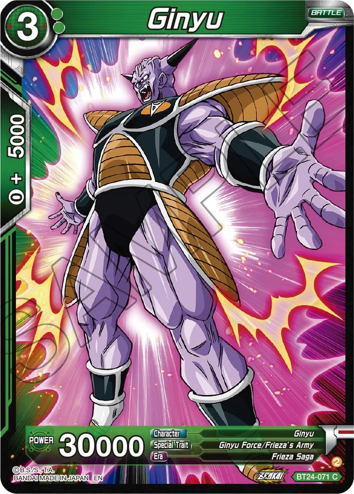 Ginyu (BT24-071)