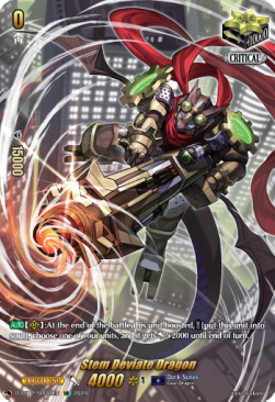 Stem Deviate Dragon [D Format] (V.2 - Feature Rare)