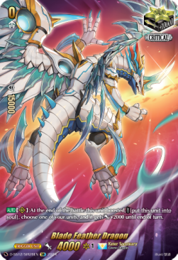 Blade Feather Dragon [D Format] (V.2 - Feature Rare)