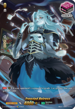 Frenzied Heiress [D Format] (V.2 - Feature Rare)