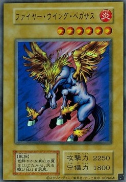 Firewing Pegasus (V.1 - Ultra Rare)