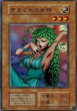 Goddess of Whim (V.1 - Ultra Rare)