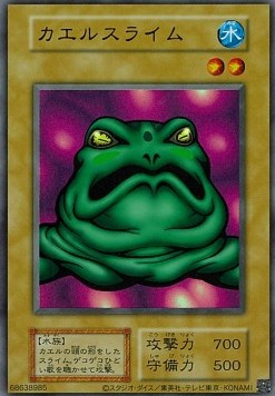 Slime Toad (V.1 - Ultra Rare)