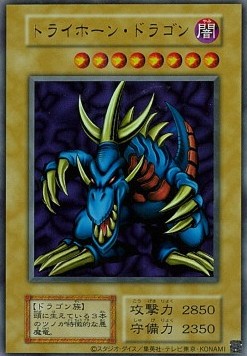 Tri-Horned Dragon (V.1 - Ultra Rare)