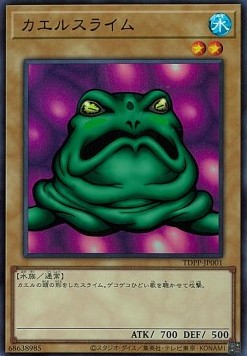 Slime Toad (V.2 - Ultra Rare)