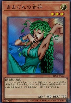 Goddess of Whim (V.2 - Ultra Rare)