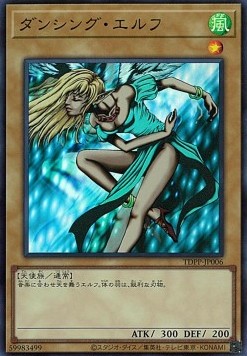 Dancing Elf (V.2 - Ultra Rare)