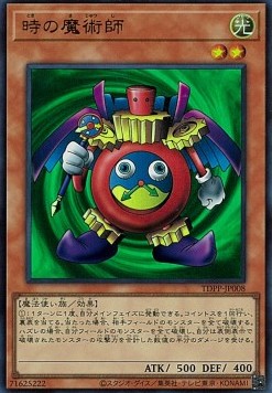 Time Wizard (V.2 - Ultra Rare)