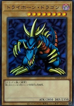 Tri-Horned Dragon (V.2 - Ultra Rare)