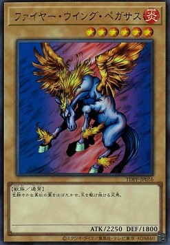 Firewing Pegasus (V.2 - Ultra Rare)