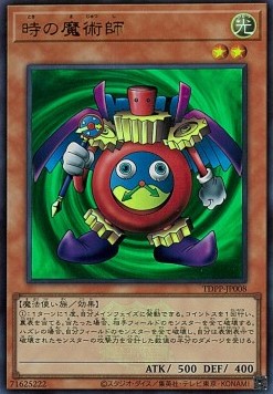 Time Wizard (V.3 - Ultra Rare)