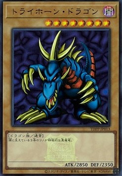 Tri-Horned Dragon (V.3 - Ultra Rare)