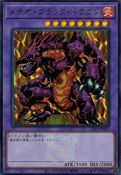 Meteor Black Dragon (V.3 - Ultra Rare)