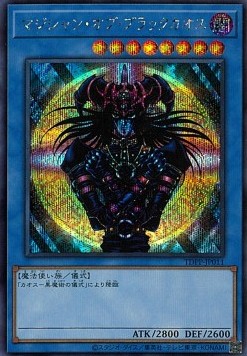 Magician of Black Chaos (V.4 - Secret Rare)