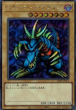 Tri-Horned Dragon (V.4 - Secret Rare)