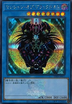 Magician of Black Chaos (V.5 - Secret Rare)