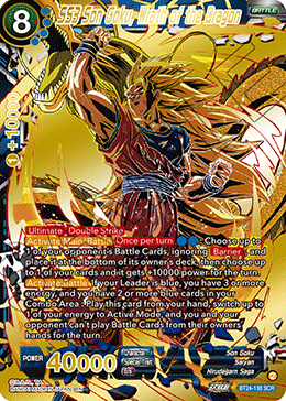 SS3 Son Goku, Wrath of the Dragon (V.1 - Secret Rare)