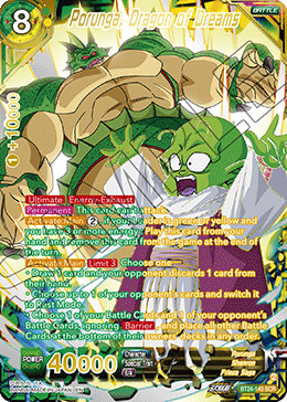 Porunga, Dragon of Dreams (V.2 - Alternate Art)