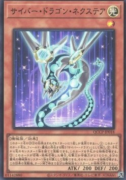 Cyber Dragon Nachster (V.1 - Super Rare)