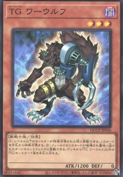 T.G. Warwolf (V.1 - Super Rare)