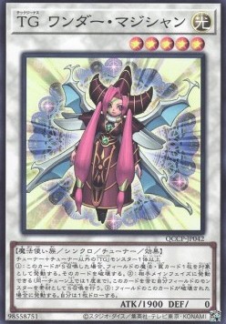 T.G. Wonder Magician (V.1 - Super Rare)