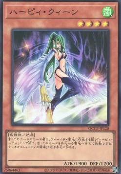 Harpie Queen (V.1 - Super Rare)