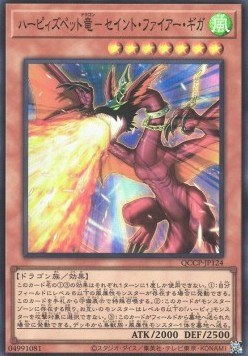 Harpie's Pet Dragon - Fearsome Fire Blast (V.1 - Super Rare)