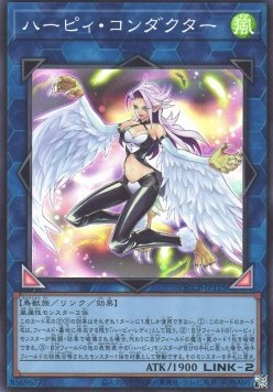 Harpie Conductor (V.1 - Super Rare)