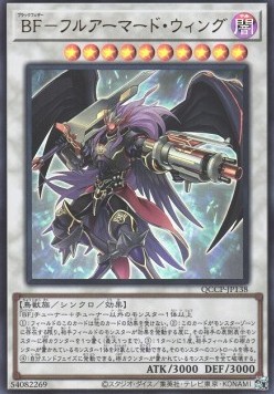 Blackwing Full Armor Master (V.1 - Ultra Rare)