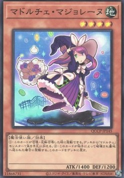 Madolche Magileine (V.1 - Super Rare)