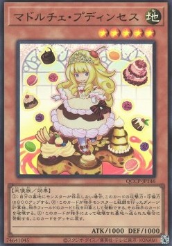 Madolche Puddingcess (V.1 - Ultra Rare)