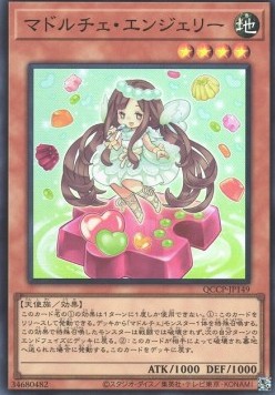 Madolche Anjelly (V.1 - Super Rare)