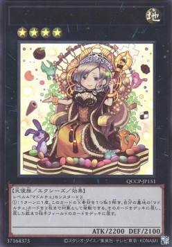 Madolche Queen Tiaramisu (V.1 - Ultra Rare)