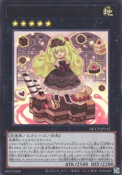 Madolche Puddingcess Chocolat-a-la-Mode (V.1 - Ultra Rare)