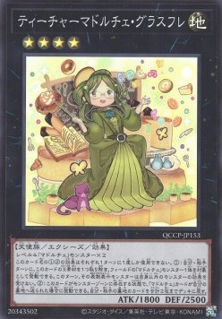 Madolche Teacher Glassouffle (V.1 - Super Rare)